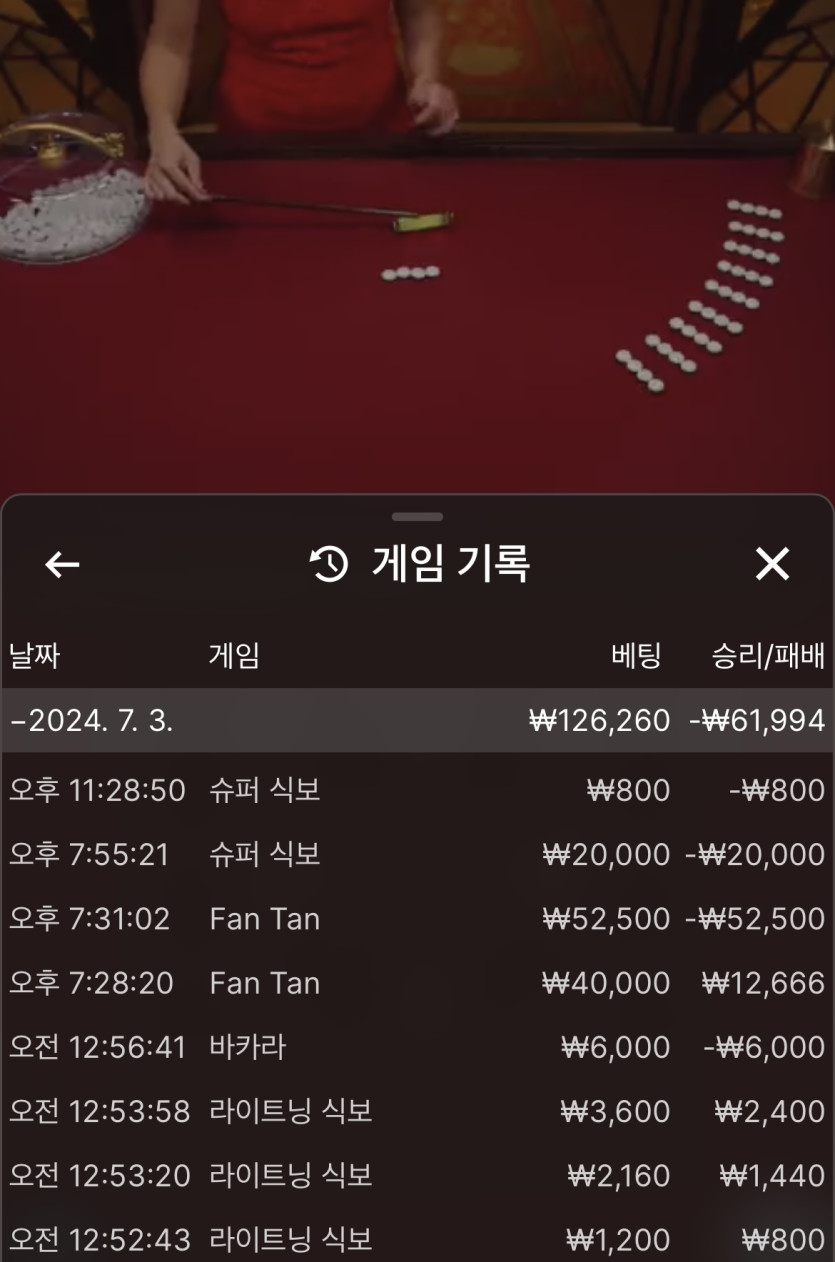 유로스타 후기(0)