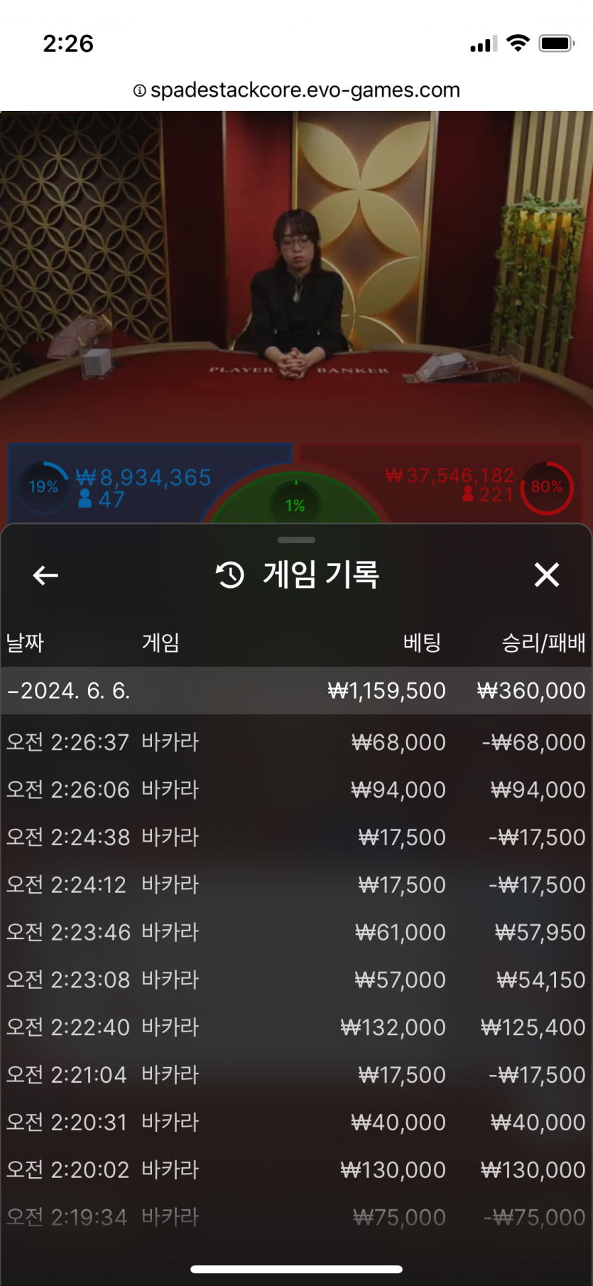케이카지노 후기(0)