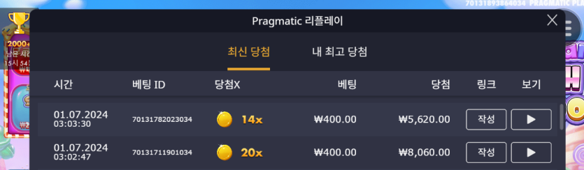 아리아카지노 후기(0)