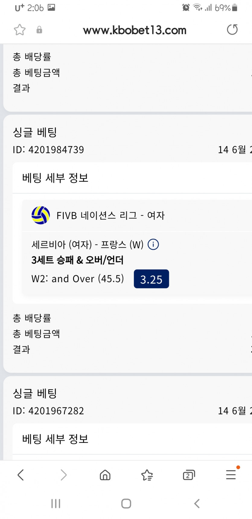 크보벳(0)