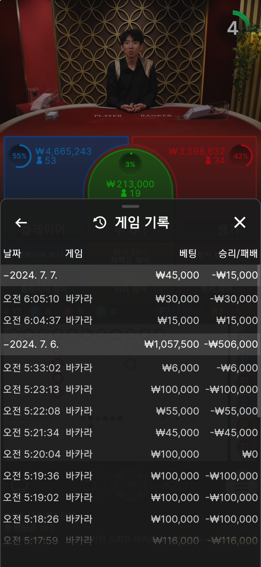 K카지노후기(0)