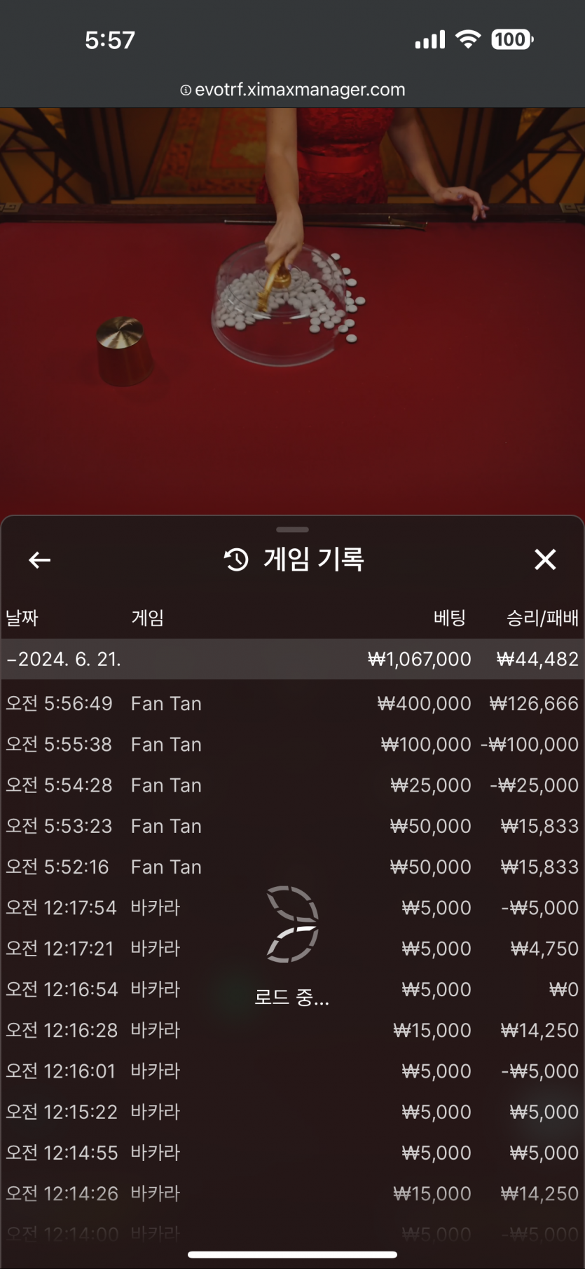 아리아 후기(0)