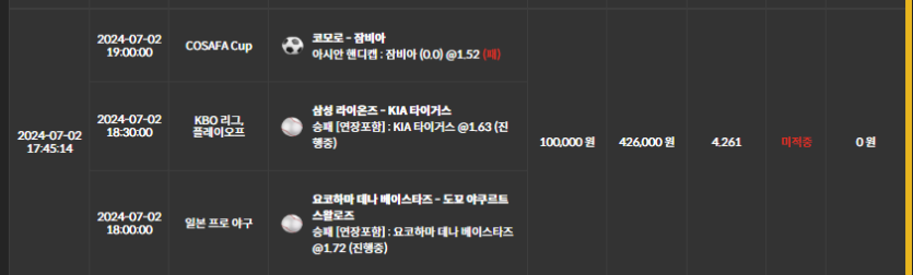 비제휴 후기(1)
