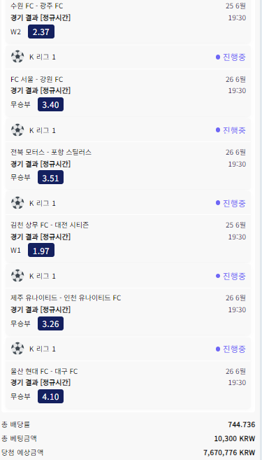 크보벳 로또벳(0)