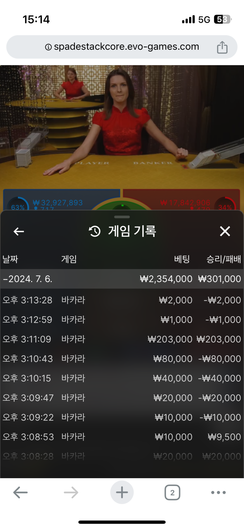 유로스타 에볼 후기(0)