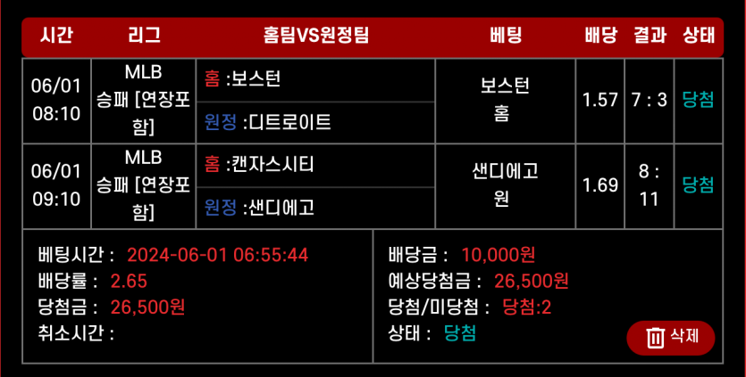 비제휴 후기(0)