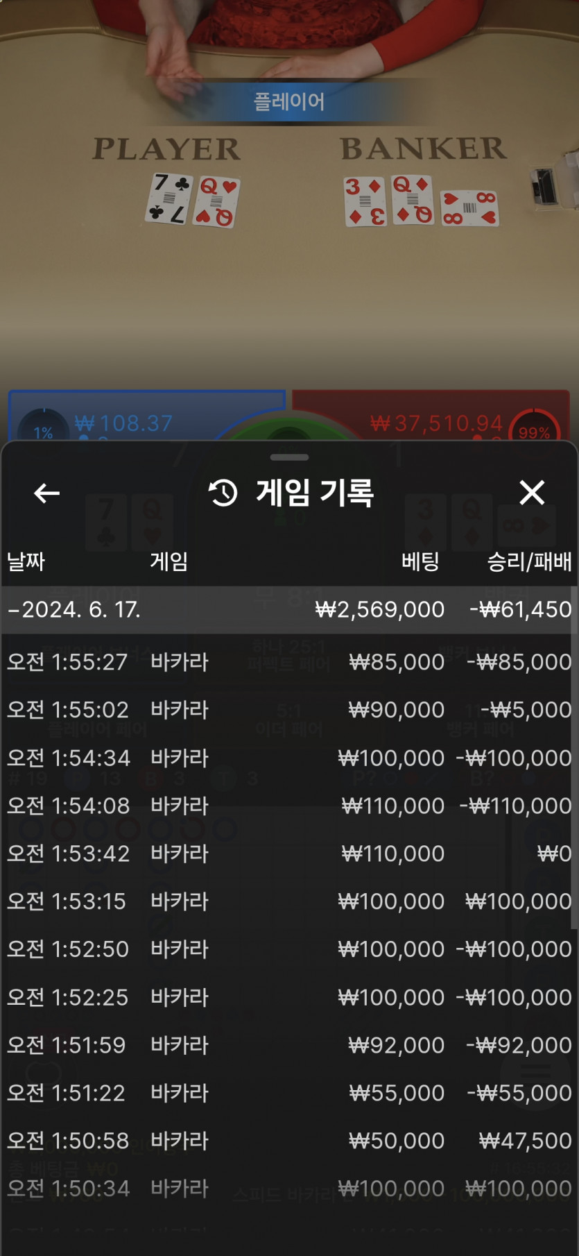 비제휴카지노(0)