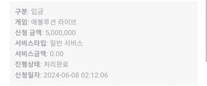 8일. 비제휴후기(0)
