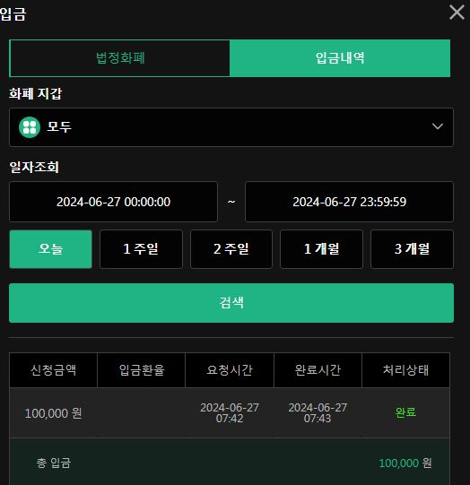 유로스타 후기(0)