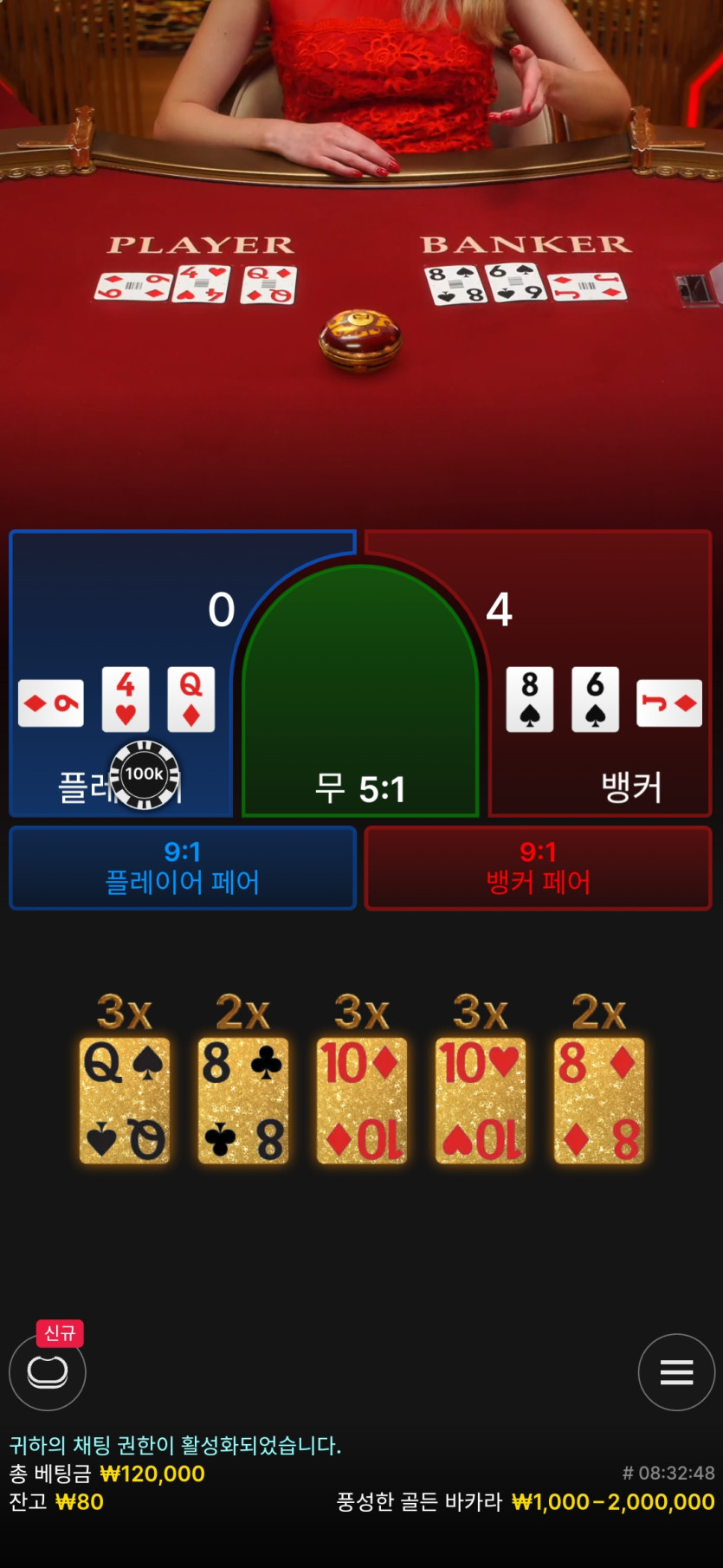 유로스타후기(0)