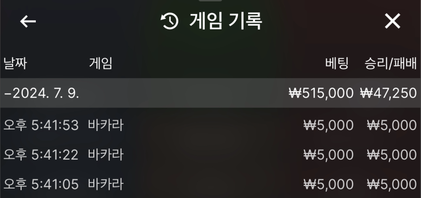 벳16 돌발 후기(0)