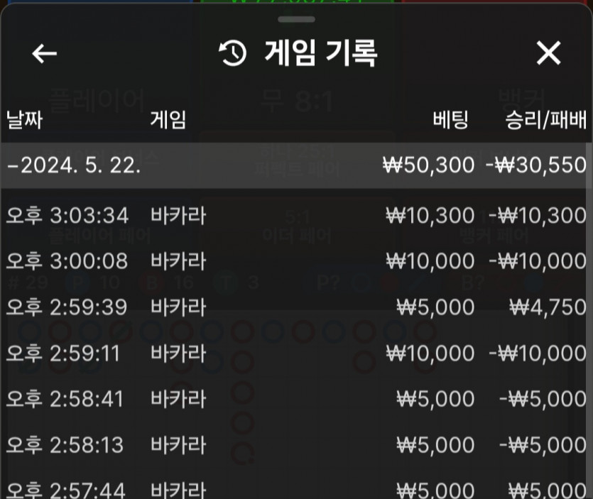 유로스타 후기(0)