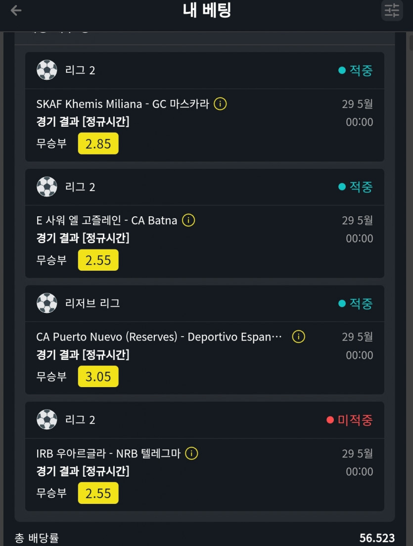 위즈후기(0)