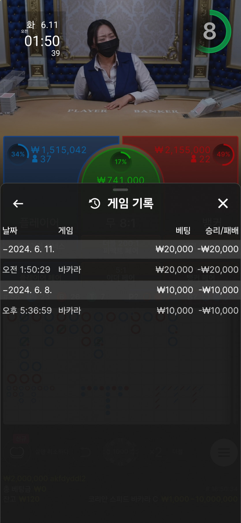 비제휴(0)