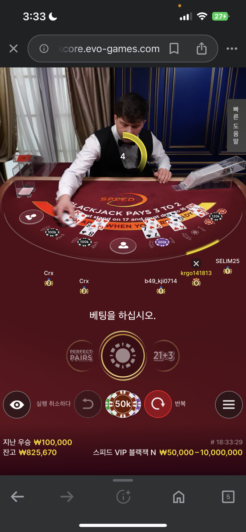 케이카지노 후기(0)