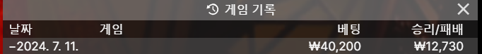 유로스타후기(0)