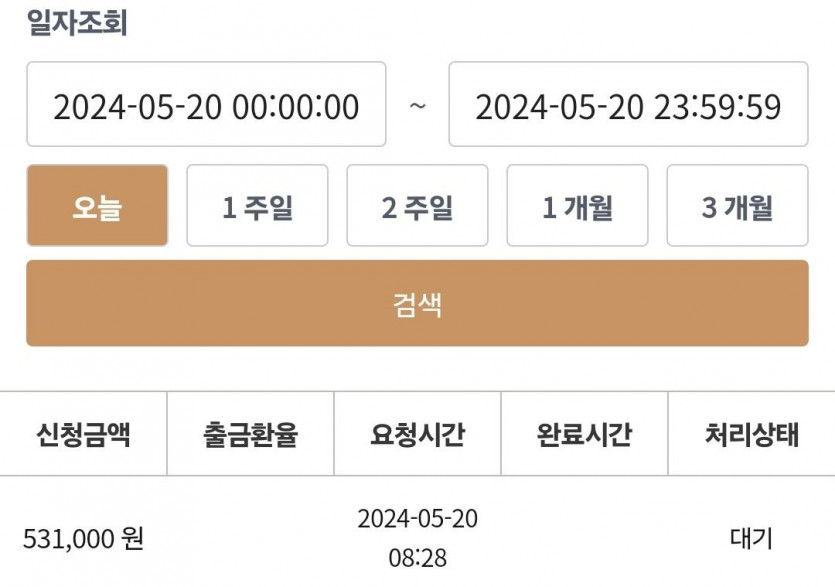 케이 후기(0)