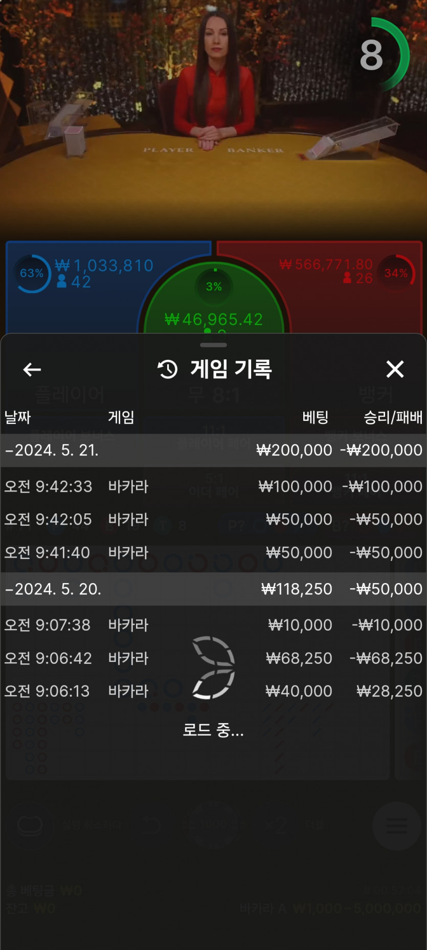 아리아 후기(0)