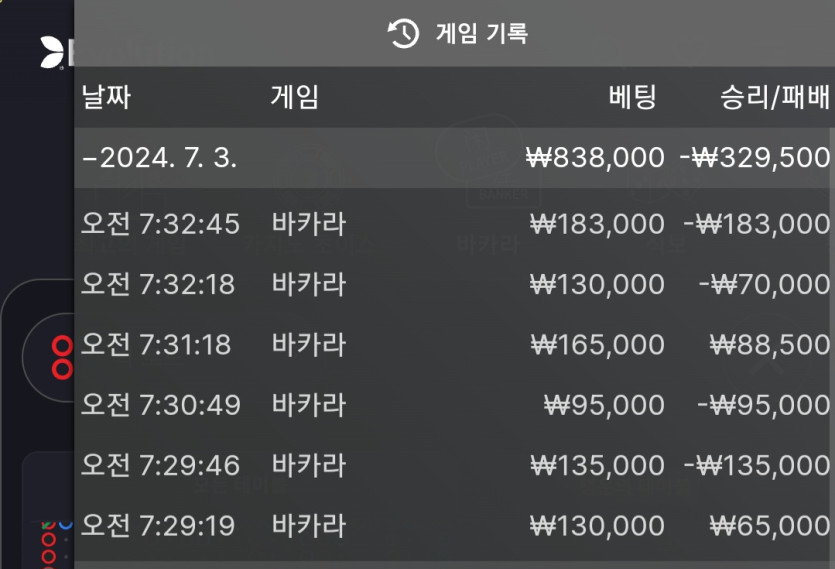 비제휴 후기(0)