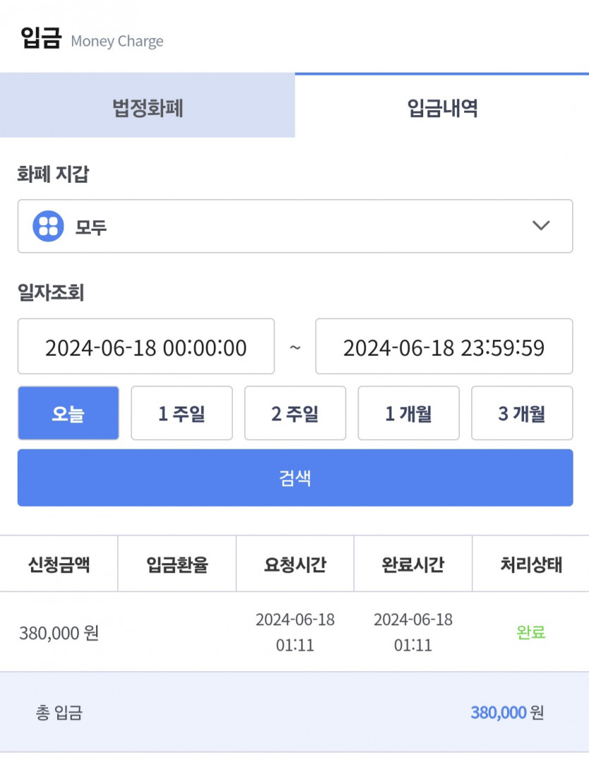 비제휴 6.18 후기(1)