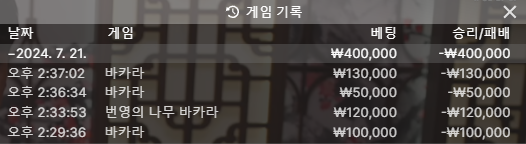 fm후기(0)