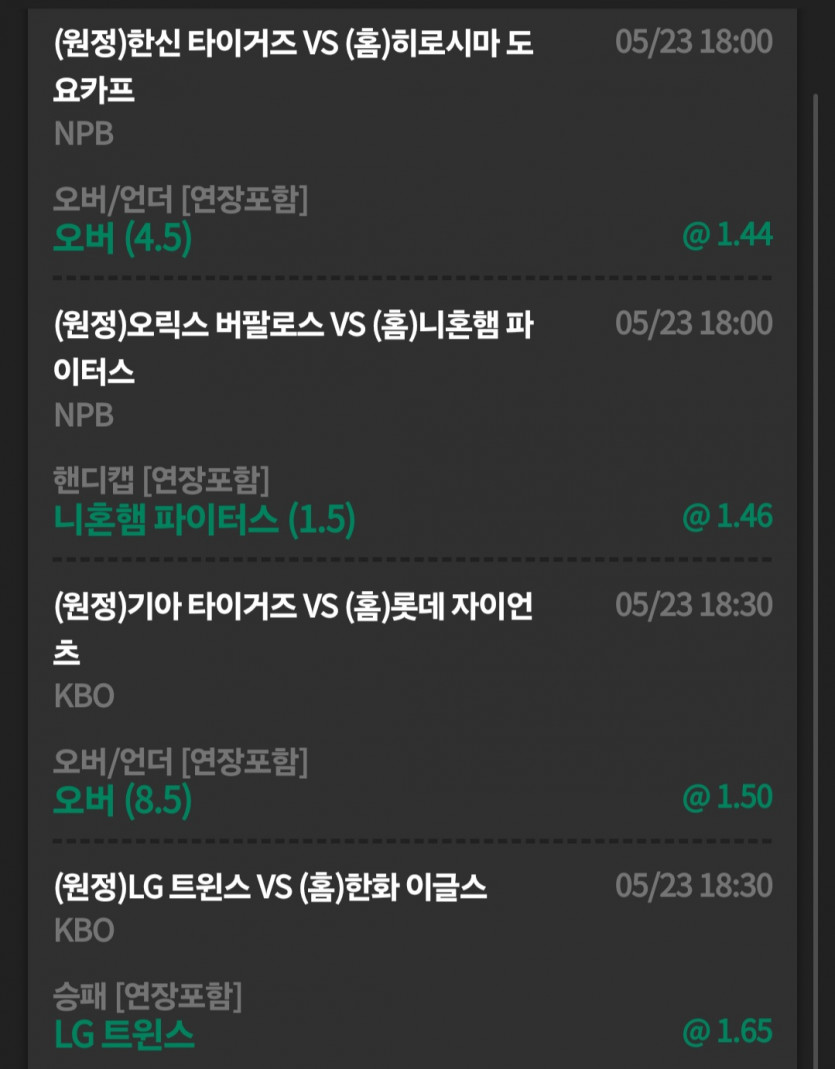 유로스타 후기(0)