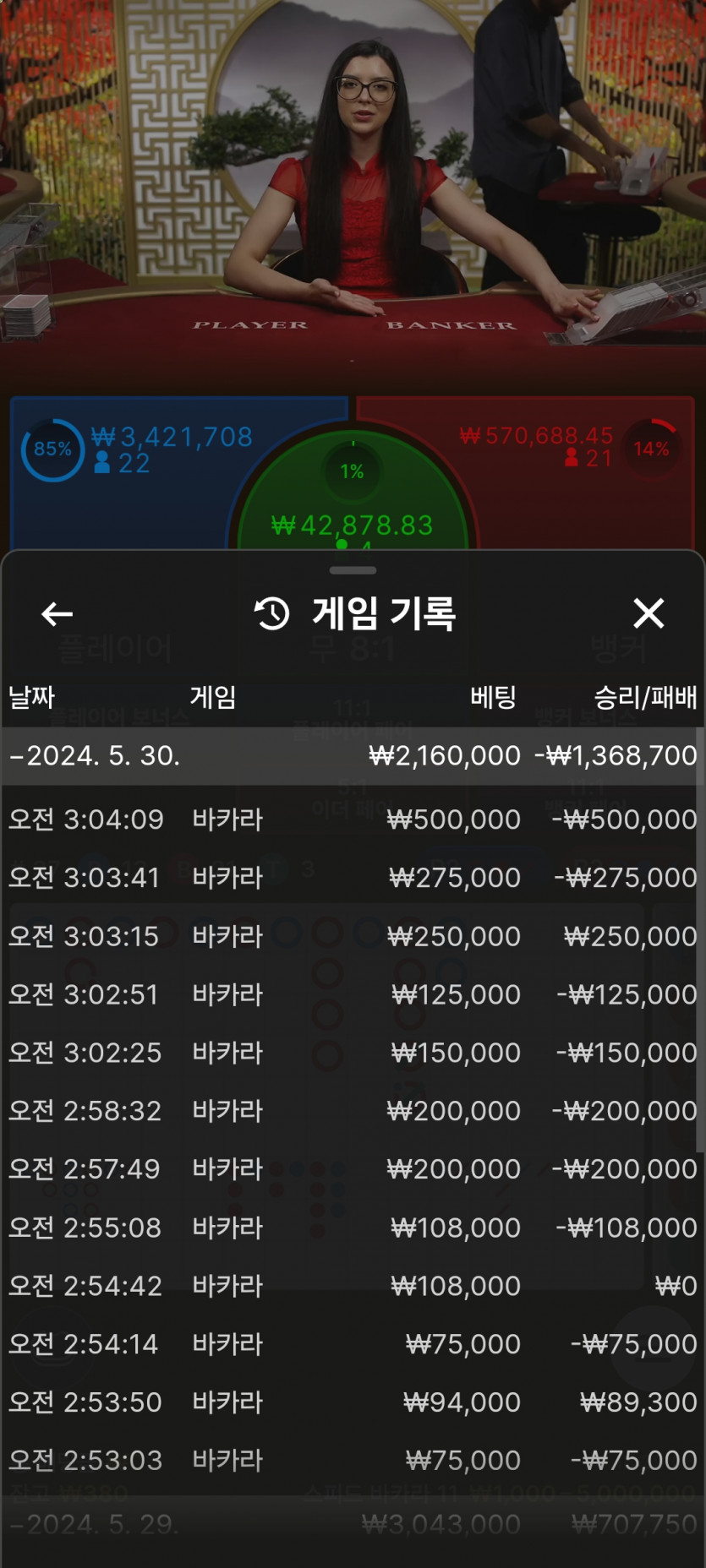 아리아 후기(0)