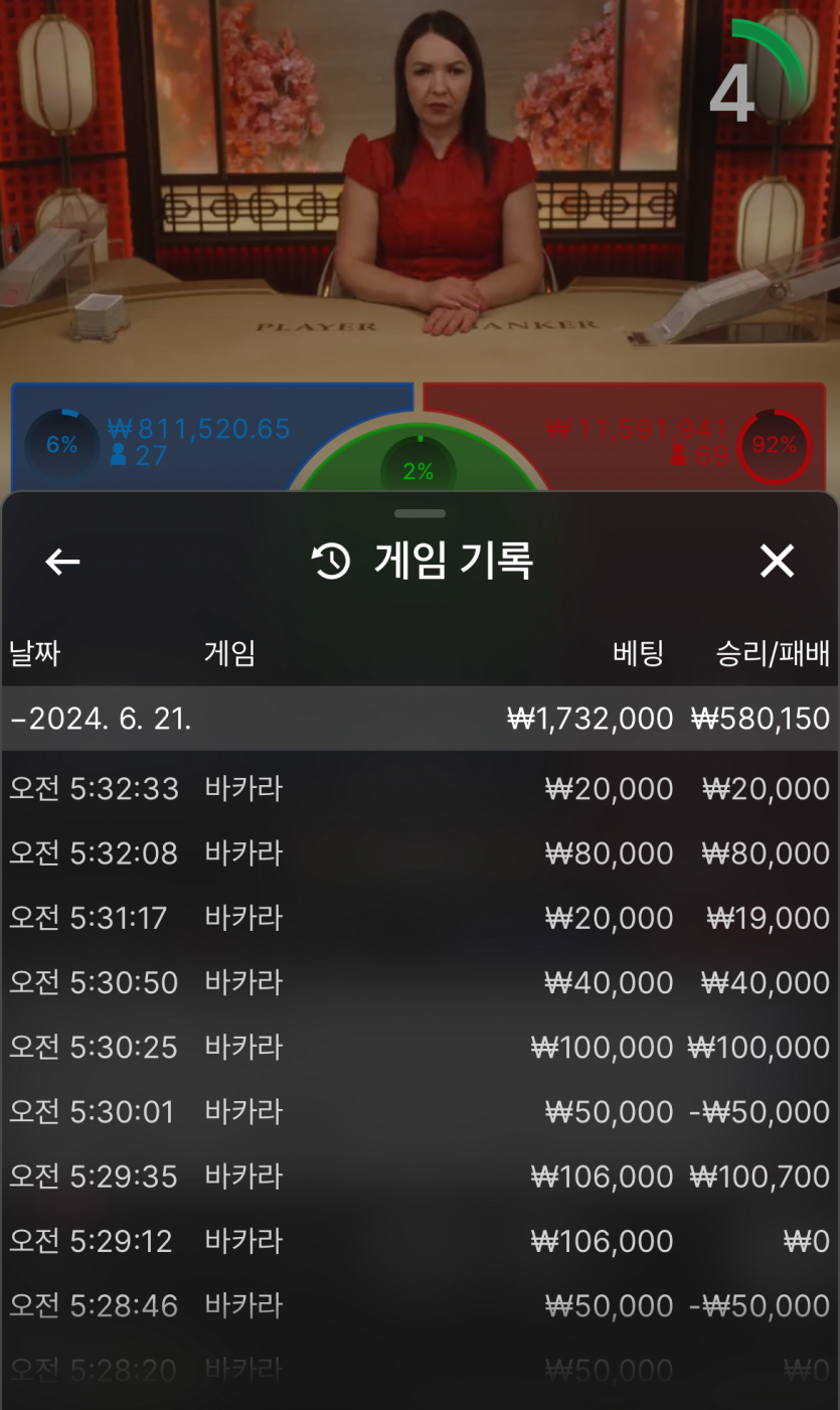 아리아 후기(0)