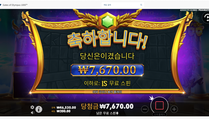 벳16 슬롯후기2(1)