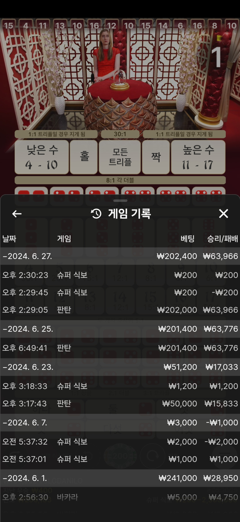 비제휴후기(0)