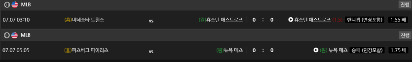 비제휴 스포츠 후기(0)