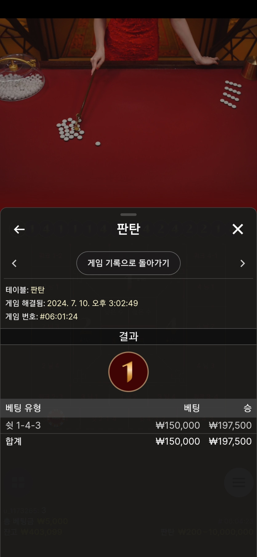 비제휴 에볼(0)