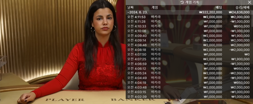 얀카지노 후기(0)