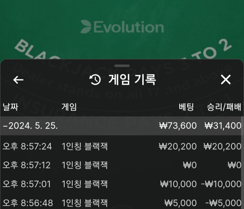 에볼후기(0)