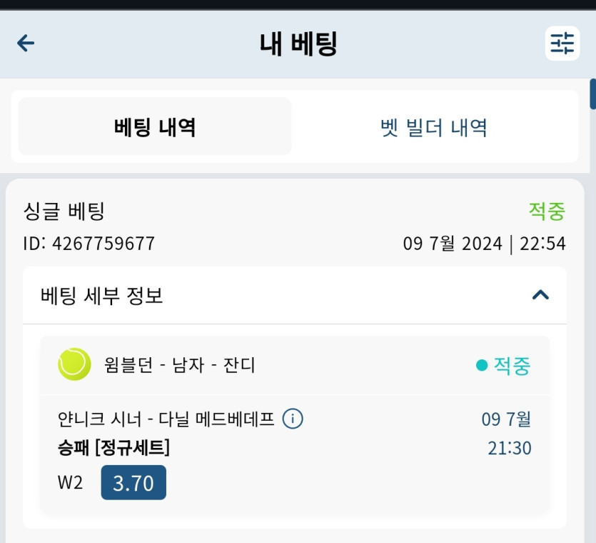 벳16 스포츠 후기입니다(0)