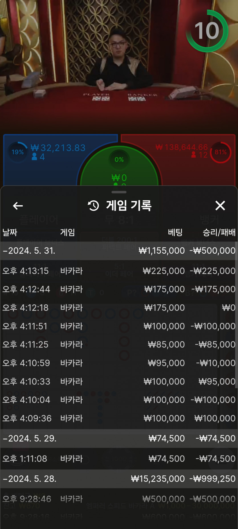 케이카 후기(0)