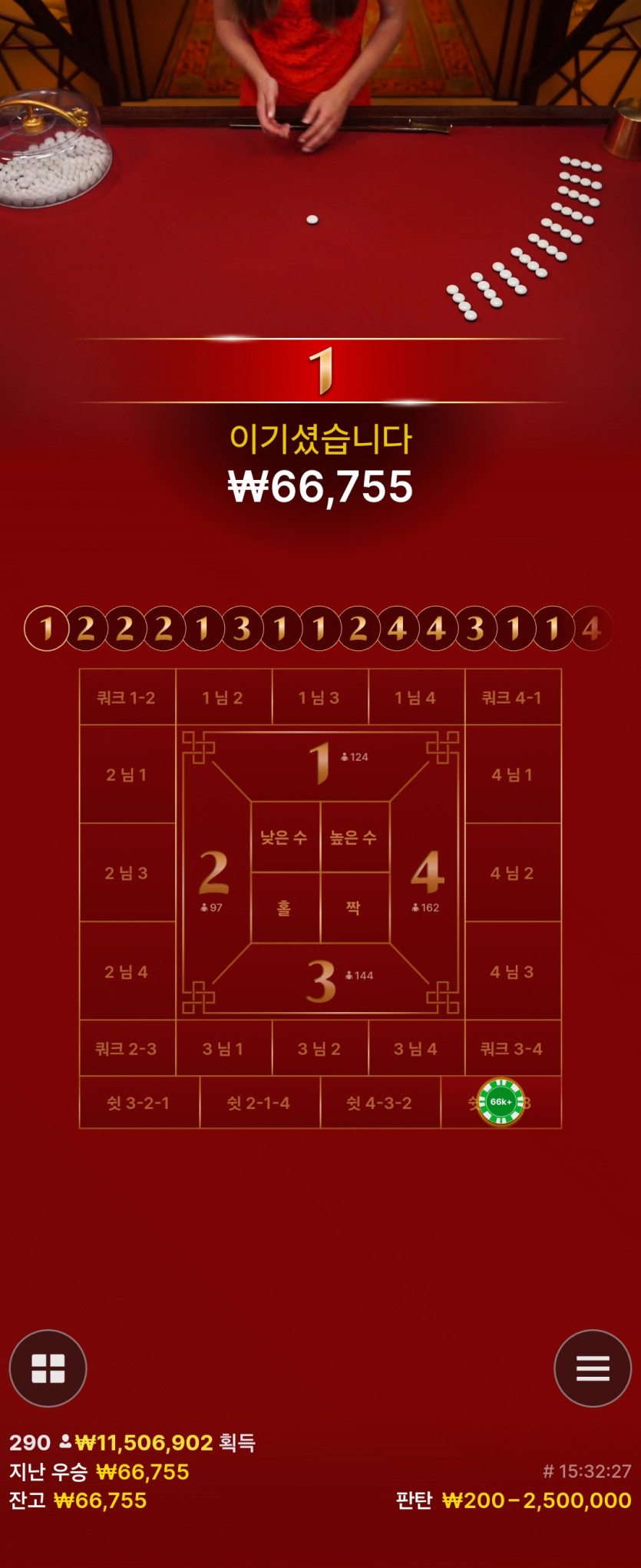 비제휴 판탄원깡후기 2(0)