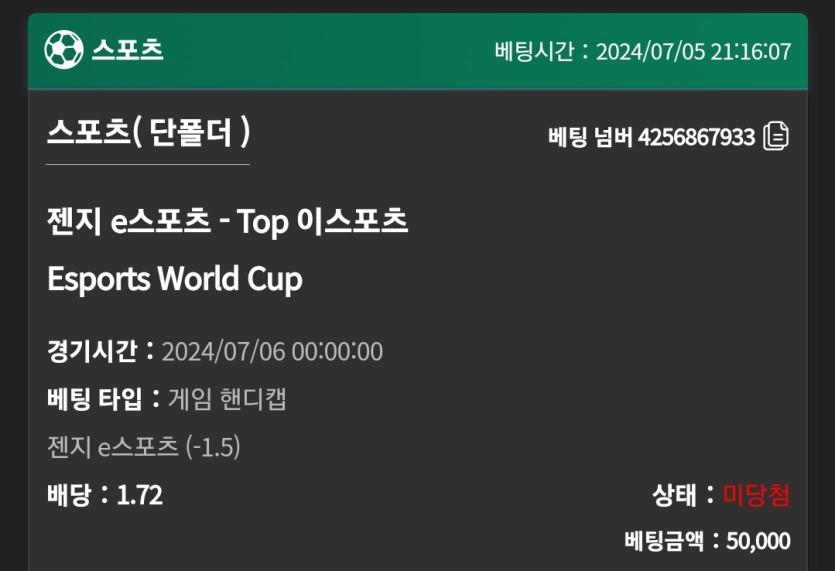 유로스타 후기(0)