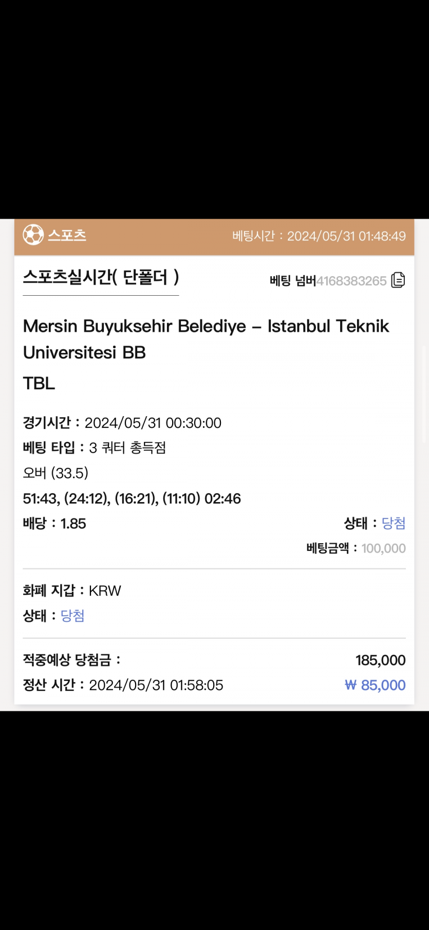 케이카지노 후기(0)