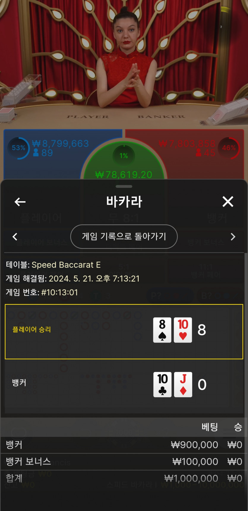 비제휴 후기(0)