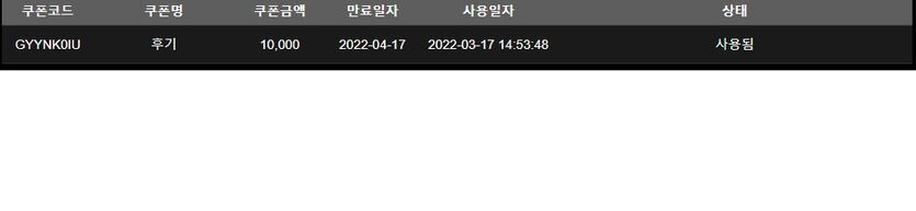 홈 카지노 후기(0)