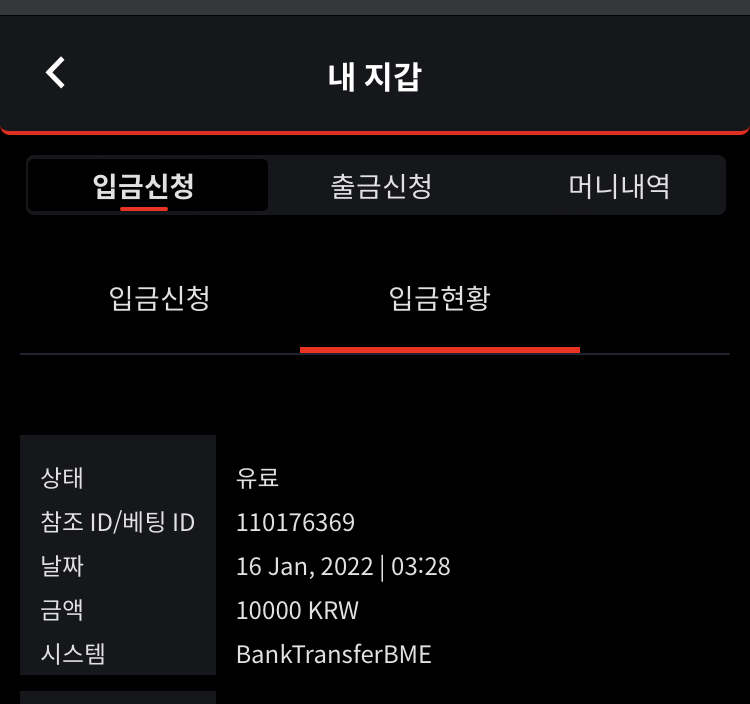 벳무브 후기(0)