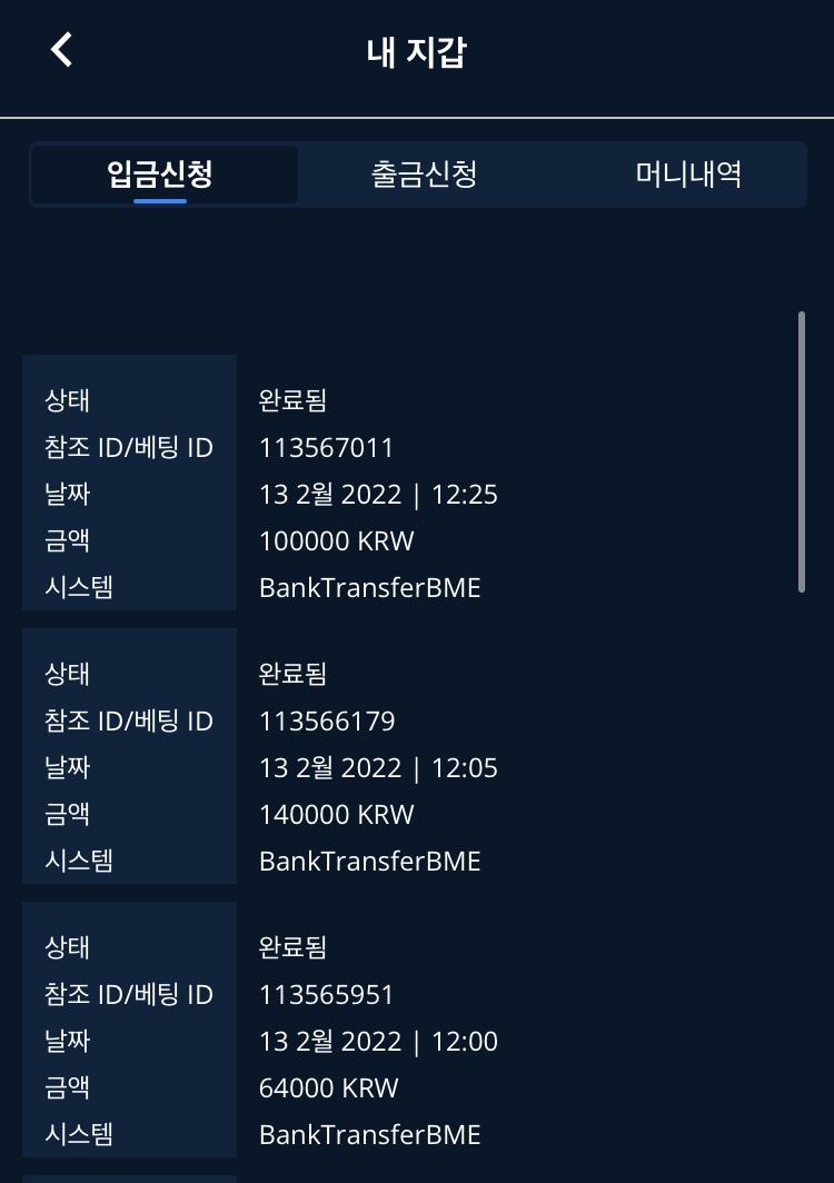 벳엔드후기(0)