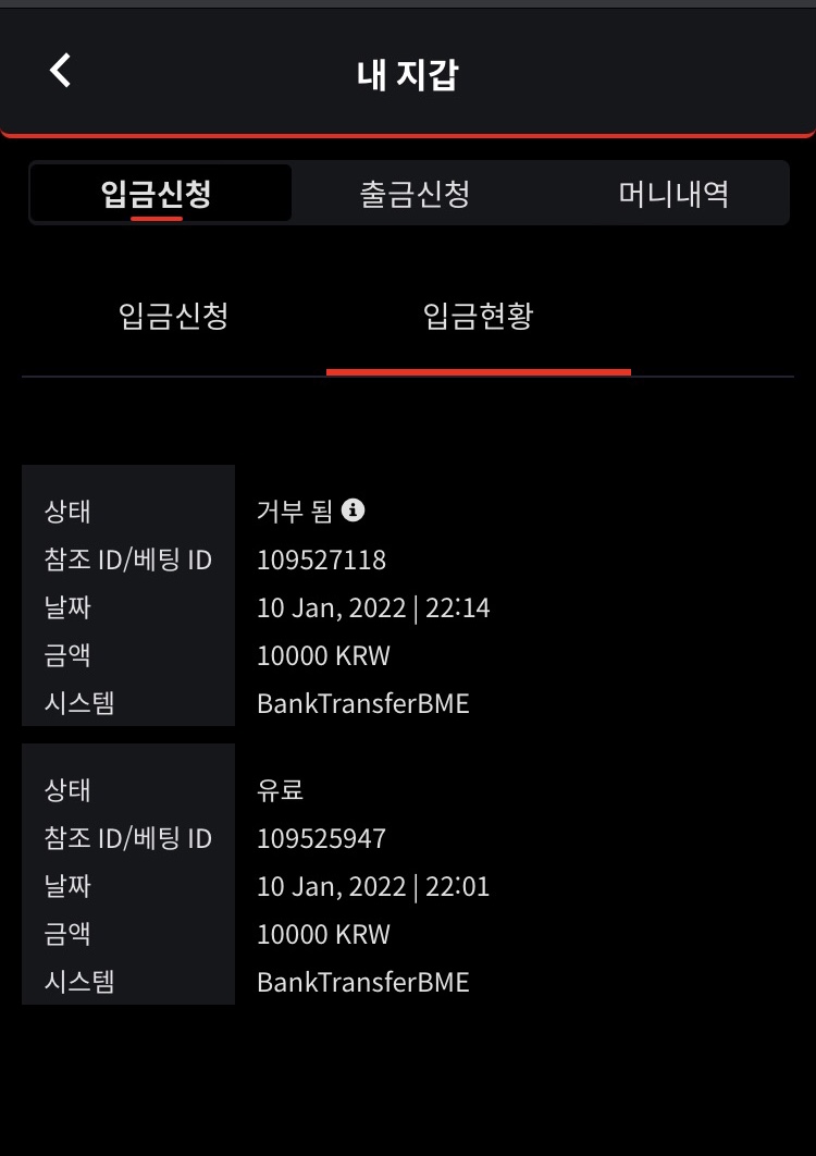 벳무브 후기(0)