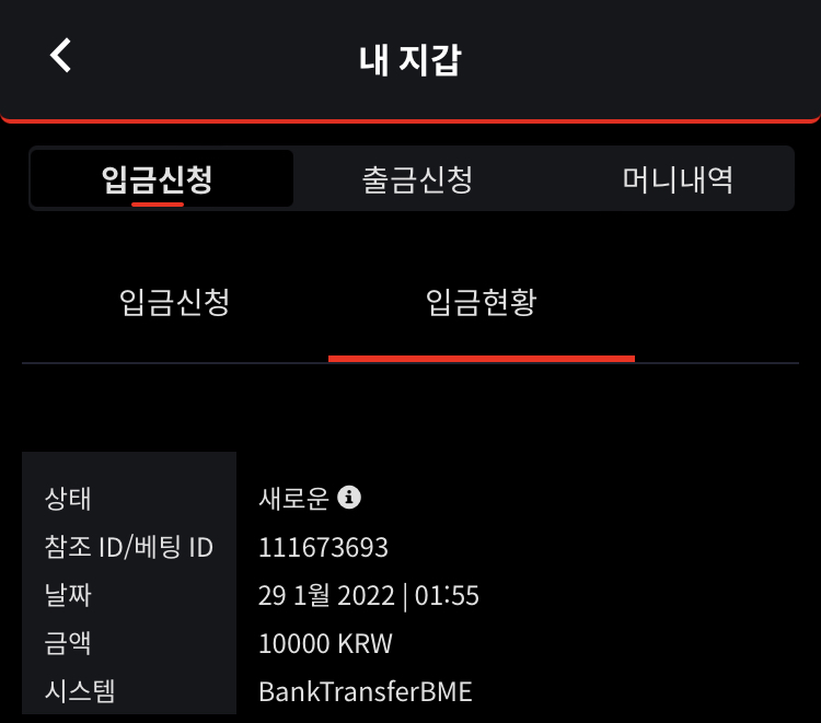 벳엔드 후기(0)