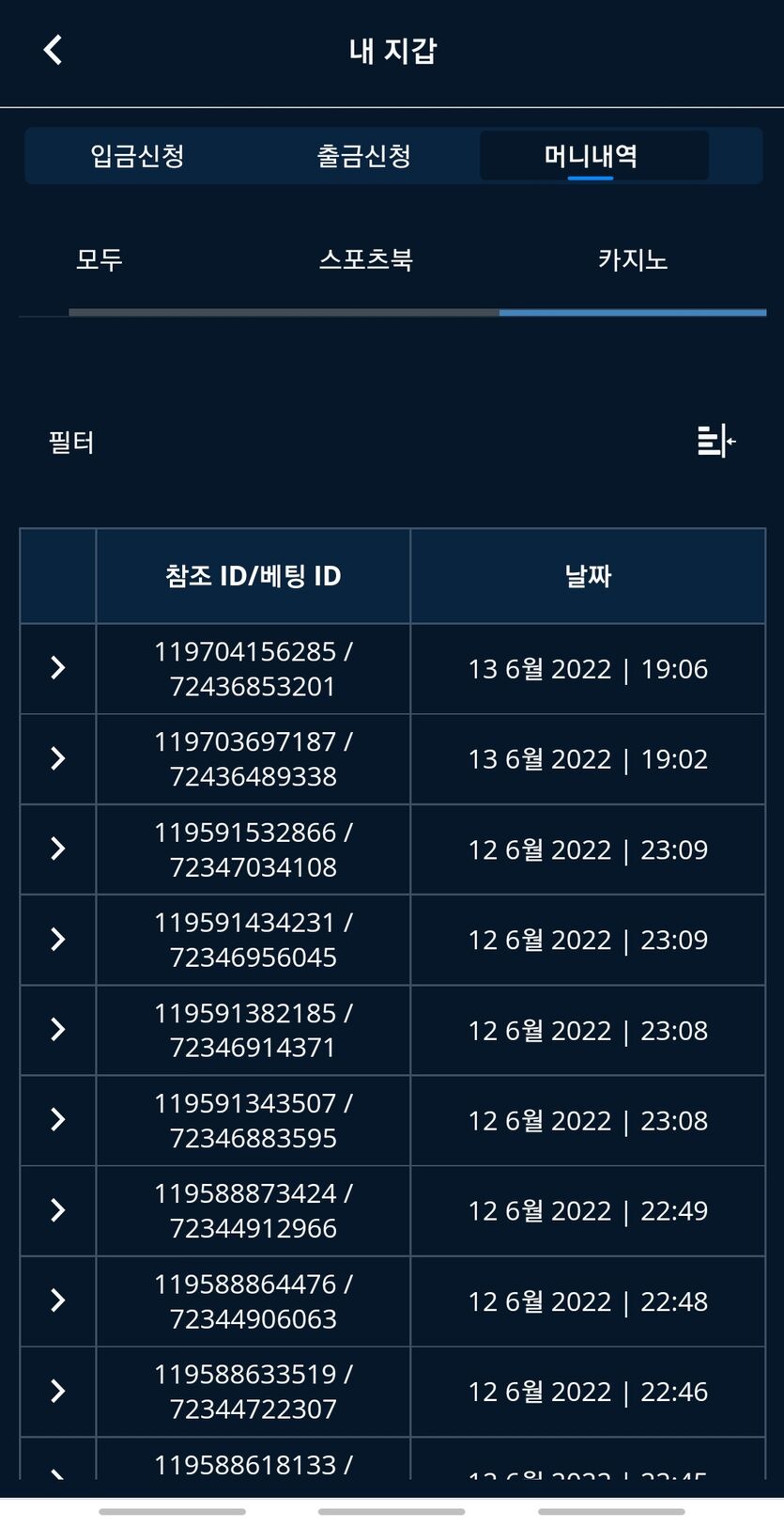 벳엔드 후기(0)