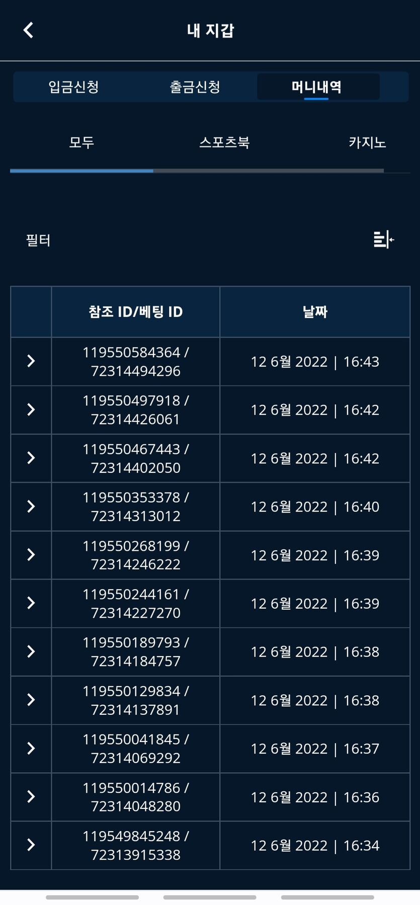 벳엔드 후기(0)