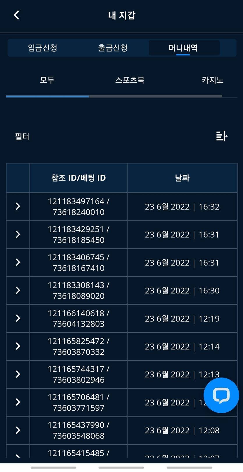 벳엔드 후기(0)