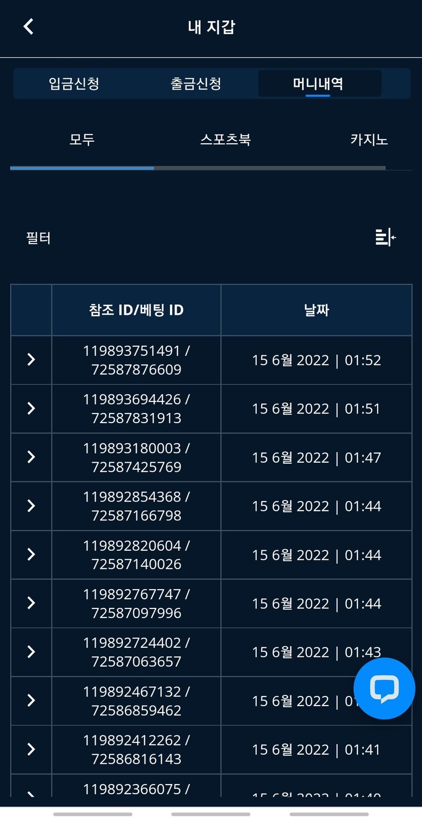 벳엔드 후기(0)