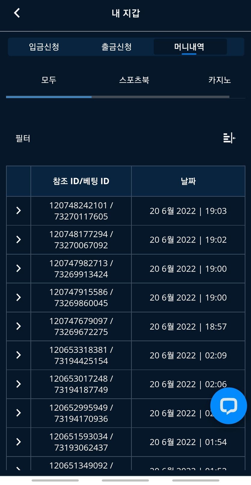 벳엔드 후기(0)
